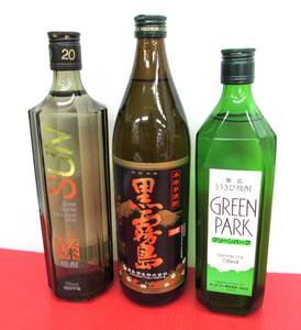 未開栓 本格芋焼酎 黒霧島 900ml 20度/ SUN Gold 燦 焼酎 720ml 20度/ グリーンパーク 帯広 とうきび焼酎 720ml 20度/ 3本 おまとめ お酒