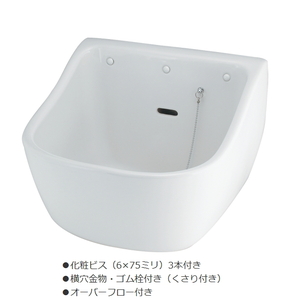 色々な用途にお使いいただけます『 スロップシンク〔 陶器部のみ 〕』オーバーフロー付　＃屋外　＃バルコニー