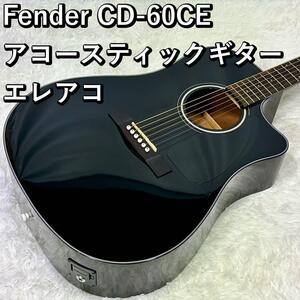 Fender CD-60CE アコースティックギター エレアコ ブラック