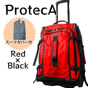 【美品】ProtecA(プロテカ)キャリーケース 赤×黒 スーツカバー付き 大容量 レア品