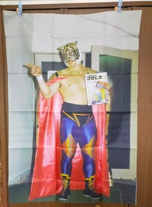 タイガ-マスク 初代 タペストリー 新日本プロレス　佐山聡　昭和