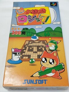 ●おーちゃんのお絵かきロジック スーパーファミコン SFC スーファミ ソフト カセット レトロゲーム