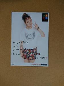 □生写真 ／ 菅谷梨沙子 Lサイズ ／ Berryz工房×Juice=Juice ナルチカ 2013 秋 コレクション生写真[7]□