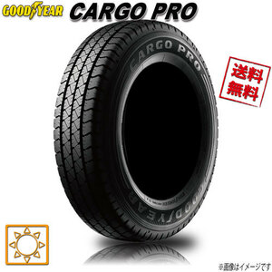 サマータイヤ 送料無料 グッドイヤー CARGO PRO バン 商用車 185/80R14インチ 102/100N 4本セット