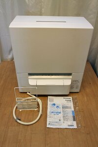 ＜持ち帰り限定 Unable to deliver＞中古品　Panasonic　食器洗い乾燥機　NP-TSP1　パナソニック（31324060208319TH）