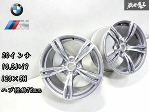 ●即納 程度良好 BMW 純正 M6 20インチ 10.5J +19 PCD 120 5穴 リア リヤ ホイール 単体 2本 F06 F12 F13 4シリーズ 5シリーズ 6シリーズ