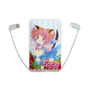 送料無料！東京ミュウミュウ/ケーブル内蔵型リチウムモバイルバッテリー/新品