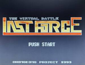 X68000用STG ラストフォース【LAST FORCE】