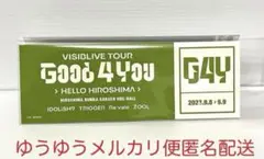 アイドリッシュセブン G4Y メモリアルチケット 二階堂大和　アイナナ 広島