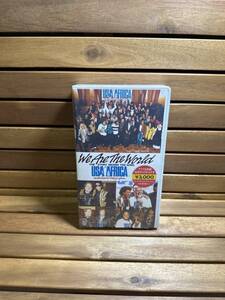 33 ビデオ ウイ・アー・ザ・ワールド We Are The World USA AFRICA 日本語字幕入り VHS ビデオテープ 洋楽 音楽