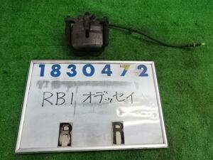 オデッセイ ABA-RB1 右 リア キャリパー ABSOLUTE B92P 黒 830472