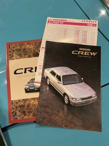 Nissan 日産 k30 CREW クルー カタログ 1999年9月 + オプションカタログ+ 価格表 YOKOMO