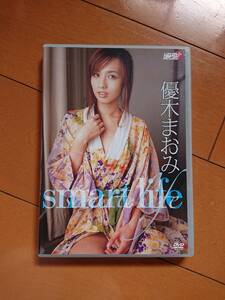 ◆◇優木まおみ 「smart life」 DVD◇◆