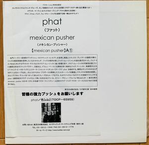 【国内プロモ TOSHIBA EMI】Phat / Mexican Pusher (PRT-8523)(Blue Note、藤原大輔、Peter Barakan、Ryuichi Sakamoto、坂本龍一)