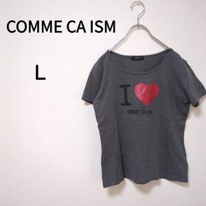 【COMME CA ISM】Tシャツ（L）センターハートロゴ＊カジュアル＊グレー