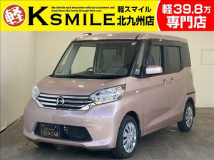 【諸費用コミ】:■福岡 北九州■業販可■ 日産 デイズルークス X 両側スライド片側Pスラ・CDデッキ・