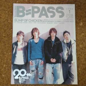 師|B-PASS 2006年1月号　BUMP OF CHICKEN/B