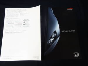 【￥900 即決】ホンダ S2000 / AP2型 専用 本カタログ / 2005年 【当時もの】