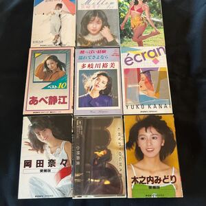 カセットテープ国内版◆松原みき、宮崎美子、川島なお美、金井夕子、他