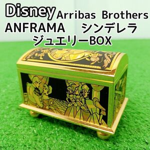 【限定生産750個】《激レア　シンデレラ》ディズニー アリバスブラザーズ ダマシン細工　ジュエリーBOX アンフラマ 象嵌細工