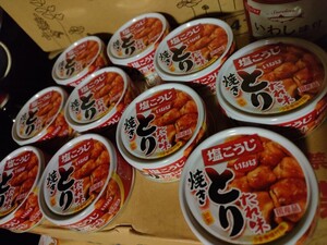 いなば　やりとり缶　塩こうじ　たれ賞味期限 2026年11月10缶