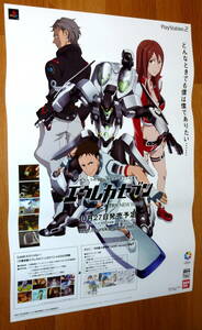 非売品 ポスター★エウレカセブン TR:1 NEW WAVE ( Eureka Seven TR:1 NEW WAVE ) 店頭販促用 ポスター B2サイズ