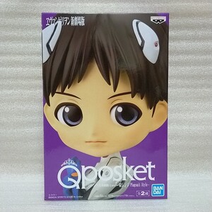 ヱヴァンゲリヲン新劇場版 Q posket 碇シンジ Plugsuit Style Aカラー qposket フィギュア エヴァ EVANGELION SHINJI IKARI