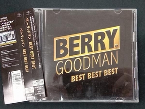 ベリーグッドマン CD BEST BEST BEST