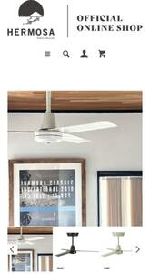 HERMOSA MONICA CEILING FAN ブラック パイプ最短加工済み ハモサ モニカ シーリングファン