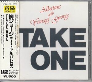 [CD]柳ジョージ with アルバトロス TAKE ONE