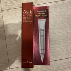 age インテンストリートメントエッセンスアイクリーム 22g