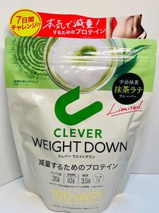 CLEVER クレバー ウエイトダウン プロテイン 抹茶ラテ ホエイプロテイン