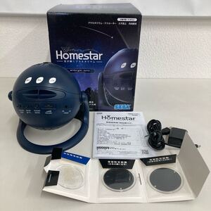 セガトイズ 星が瞬くプラネタリウム Homestar ミッドナイトネイビー 天体観測 流星機能 天の川 星の瞬き投影機能 ヒーリング内蔵 自然音