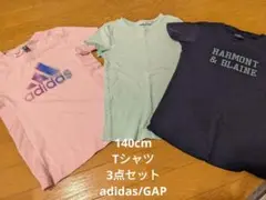 【まとめ売り】140cm Tシャツ ３点セット　女の子 adidas gap