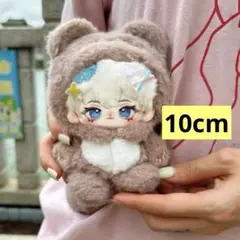 新品♡ぬいぐるみ服10cm  着せ替え ぬい服 モコモコ ぬい活 クマ