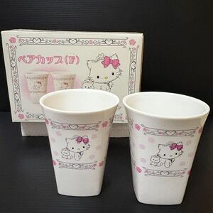 2005年 チャーミーキティ ペアカップ サンリオ 2000年代 陶器 食器 Charmmy kitty ハローキティ hello Kitty フリーカップ 湯呑み