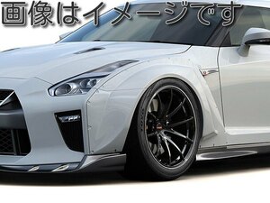 自動車関連業者直送限定 TRUST トラスト GReddy ワイドボディキット フロントワイドフェンダー NISSAN ニッサン GT-R R35 (17020252)