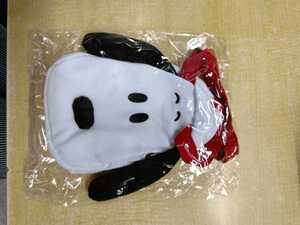 スエット生地 ダイカットバッグ 新品・未開封 スヌーピー 即決 SNOOPY peanuts 