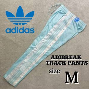 新品未使用 adidas Originals Mサイズ ADIBREAK PANT アディダス アディブレイク トラックパンツ ジャージ ボトムス ウィメンズ 国内正規品