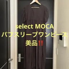 selectMOCA パフスリーブワンピース