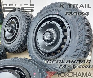 フォレスター SH/SG アウトバック LEXXEL SwaGGer ヨコハマ ジオランダー MT G003 225/70R16 215/70R16タイヤホイールセット 16インチ