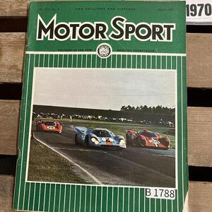 B1788　1970　「MOTOR SPORT」モータースポーツ 英国 　旧車雑誌　英国車 古本　雑誌 旧車　ビンテージ　自動車 クラシックカー