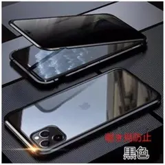 iPhone11proケース 全面保護 360度フルカバ　マグネット　覗き見防止