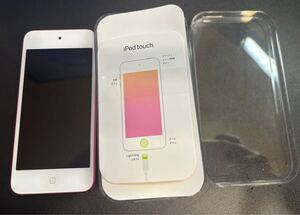 iPod touch 第7世代 ピンク アップル 32GB