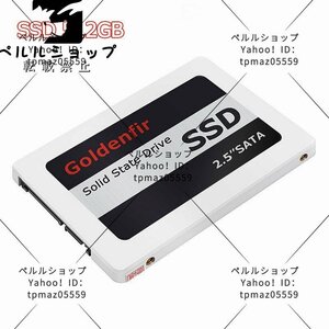 SSD Goldenfir 512GB SATA3 / 6.0Gbps 新品 2.5インチ 高速 NAND TLC 内蔵 デスクトップPC ノートパソコン