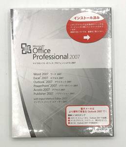 【Microsoft】Office Professional 2007 for Windows 正規品 永続版 マイクロソフト オフィスプロフェッショナル2007【S835】