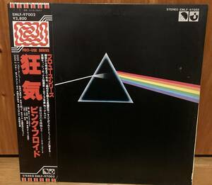 プロ・ユース・シリーズ　pro use series EMLF-97002 PINK FLOYD THE DARK SIDE OF THE MOON ピンク・フロイド　狂気