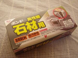 未使用 ◆ コニシ エポキシ樹脂形接着剤 高性能 石材用ボンド 陶磁器 金属の欠けにも 家庭用 2液混合型 耐水 耐候性あり