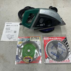 チップソー切断機 日立工機　CD7 新品中古チップソー付き