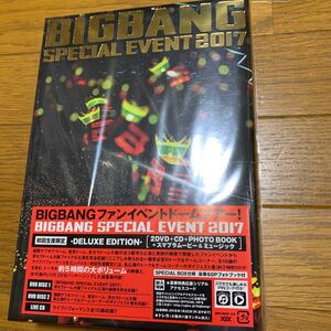 KPOP BIGBANG SPECIAL EVENT 2017 初回生産限定DVD 未開封　ビッグバン スペシャル　イベント 2DVD+CD+PHOTO BOOK 豪華フォトブック